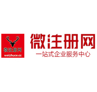 周村贵州注册公司没有地址怎么办
